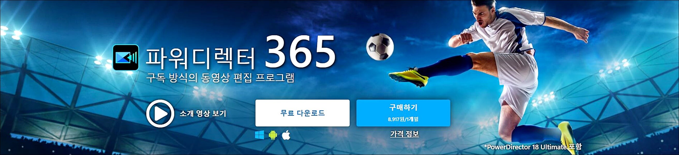 동영상 편집 프로그램 추천 BEST5