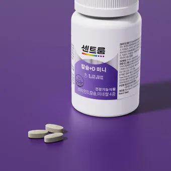 센트룸 효능 효과 가격 종류별 성분 실사용후기 부작용에 대한 총정리_19