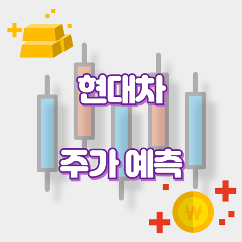 현대차_썸네일
