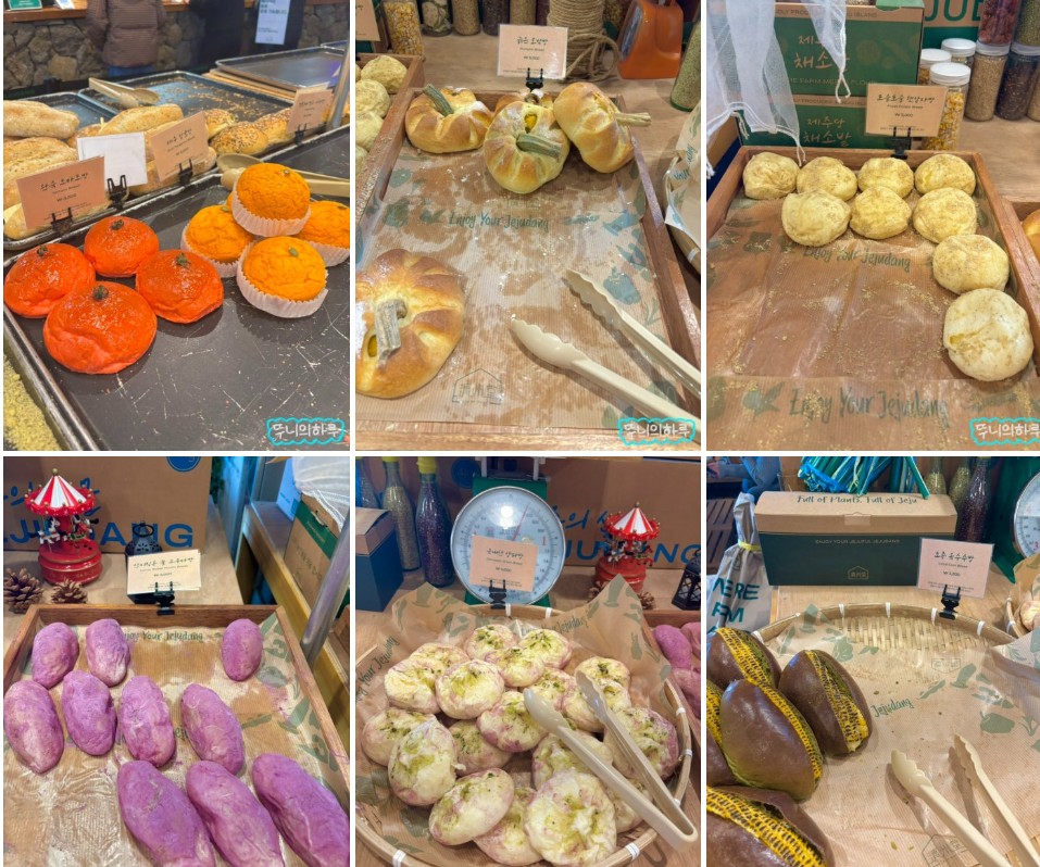 지역 특산물을 이용한 빵