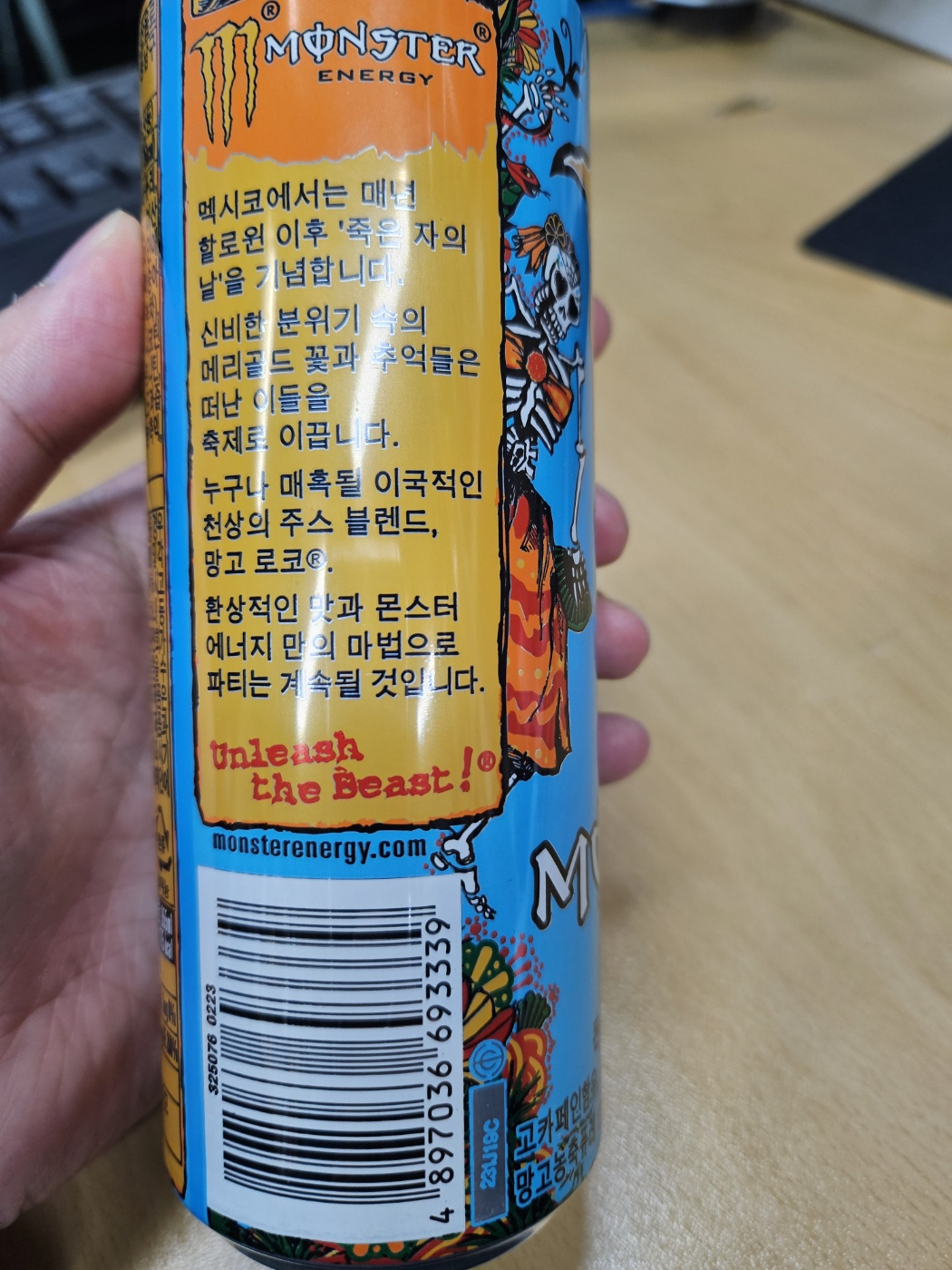 몬스터 에너지 드링크 망고 로코 설명