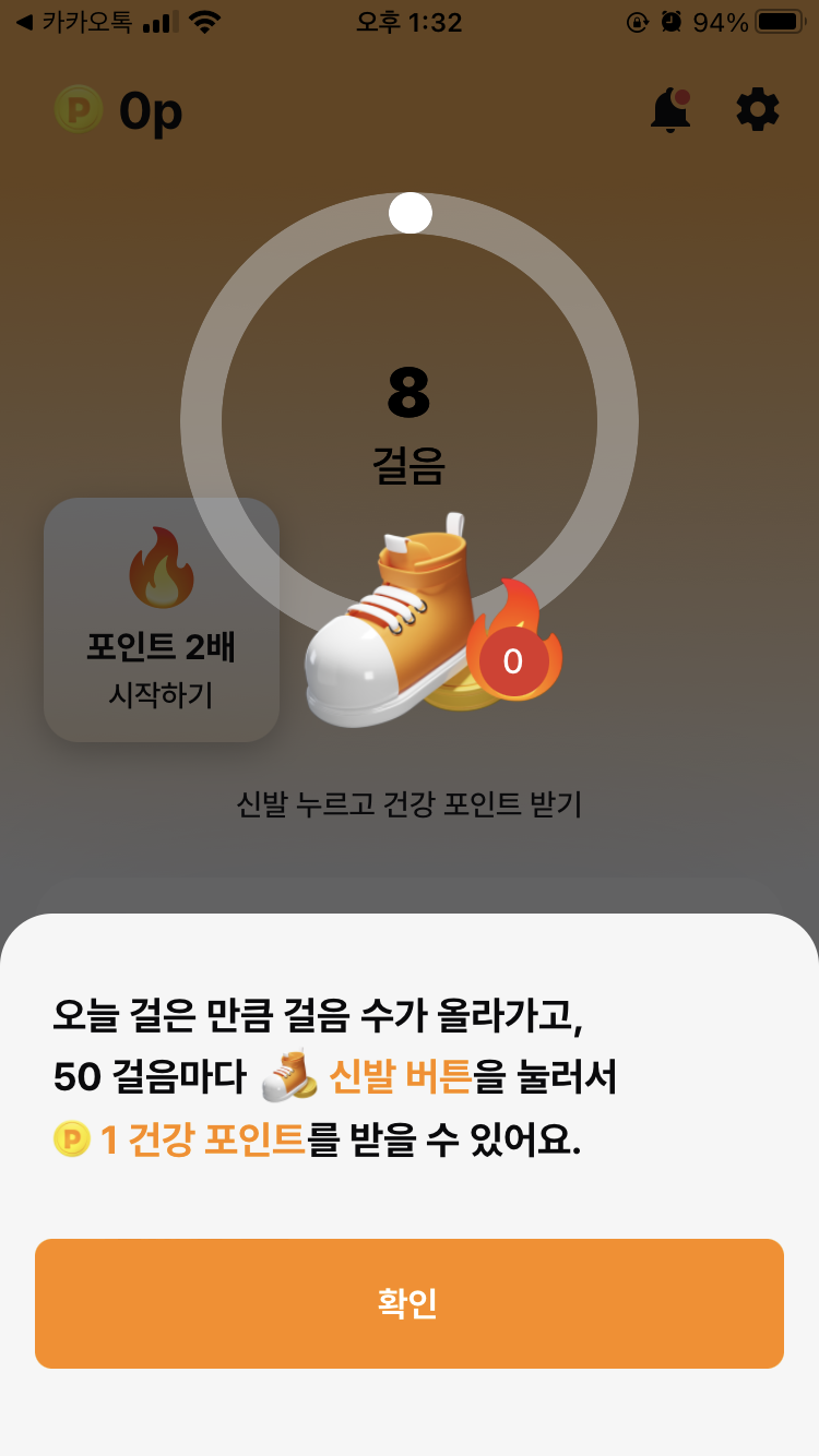 머니워크 앱 스크린샷 이미지 화면