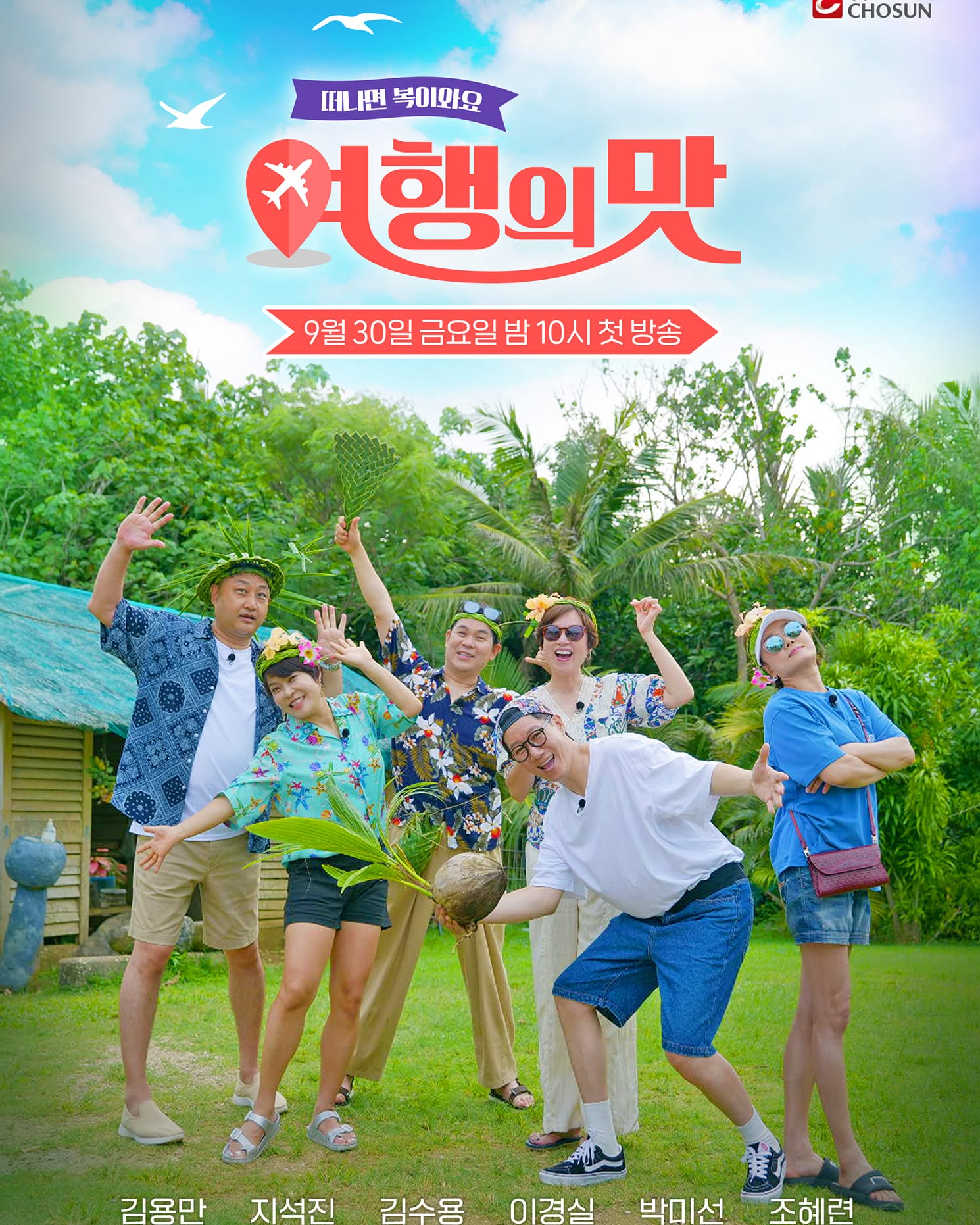 개그우먼 이경실