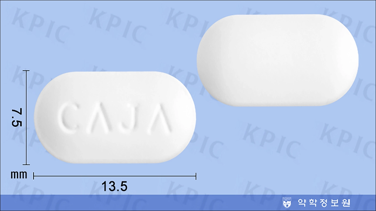 케어담정 가격 효능 효과 근육이완제 신경통 요통 어깨결림