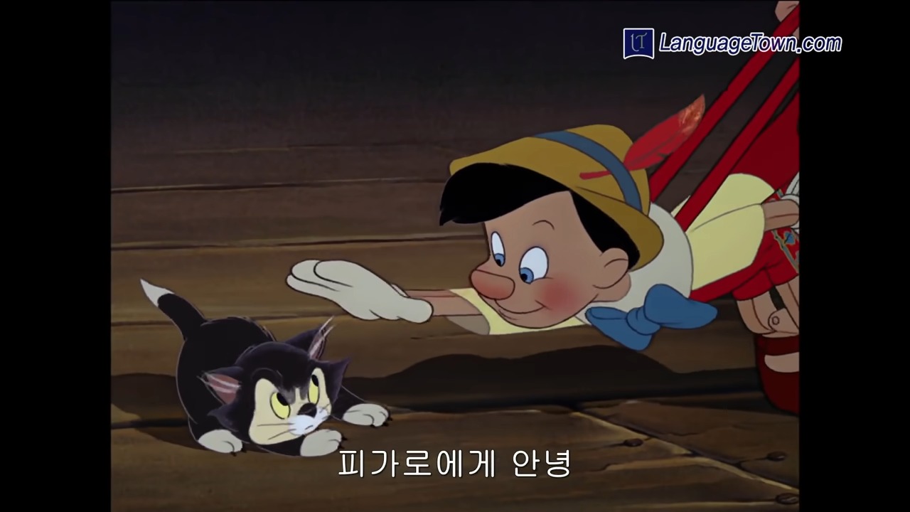 피노키오 영화 애니메이션