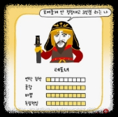 에겐 테토 테스트