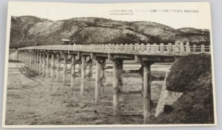 울산 삼호교 역사
