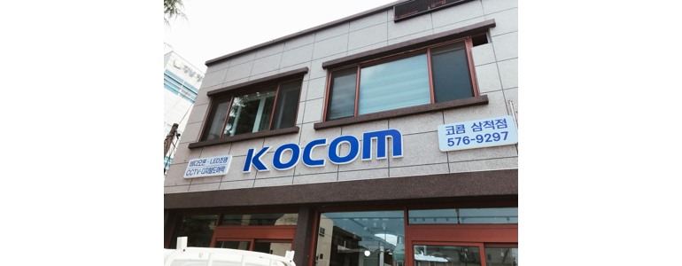 삼척시 cctv