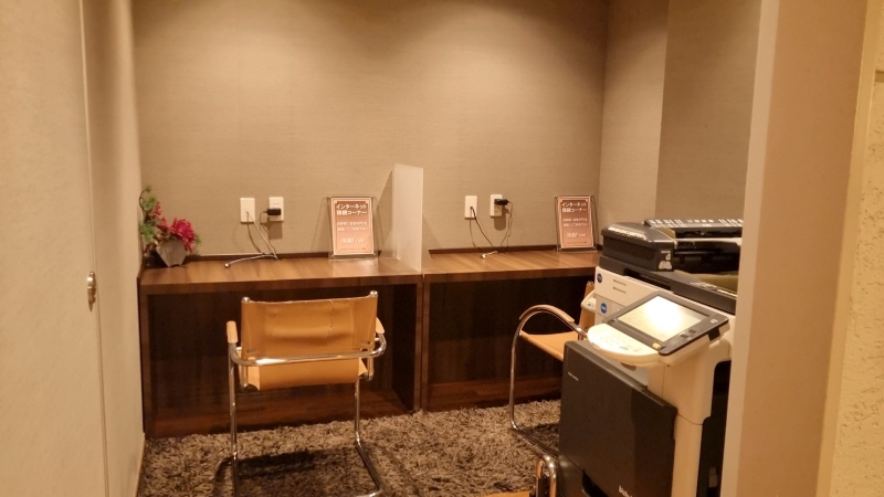 Hotel Resol Trinity Hakata