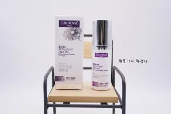 프랑스 여행 필수 쇼핑 아이템 꽁당세 기미세럼 후기_9