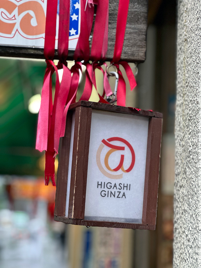 도쿄 긴자 아메리칸 AMERICAN