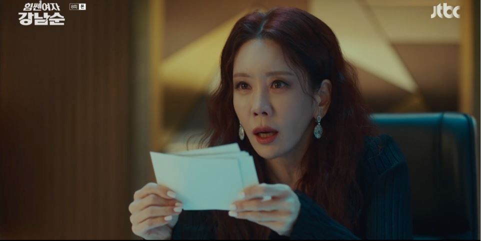 힘쎈여자강남순_8회