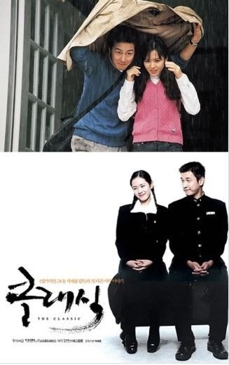 영화 클래식 관련 사진