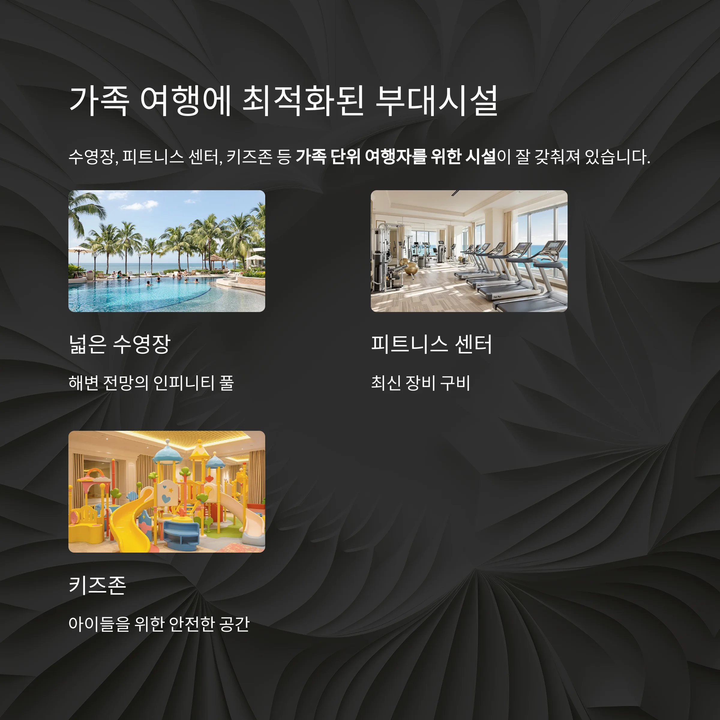 나트랑 쉐라톤 호텔 리뷰