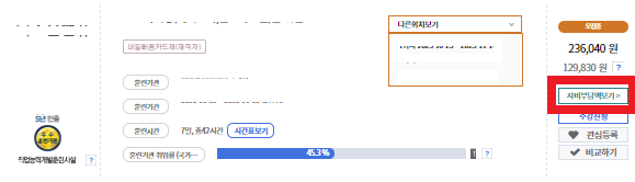자비부담액보기