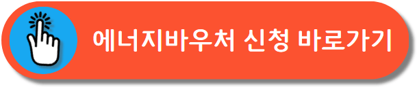 복지로 바로가기