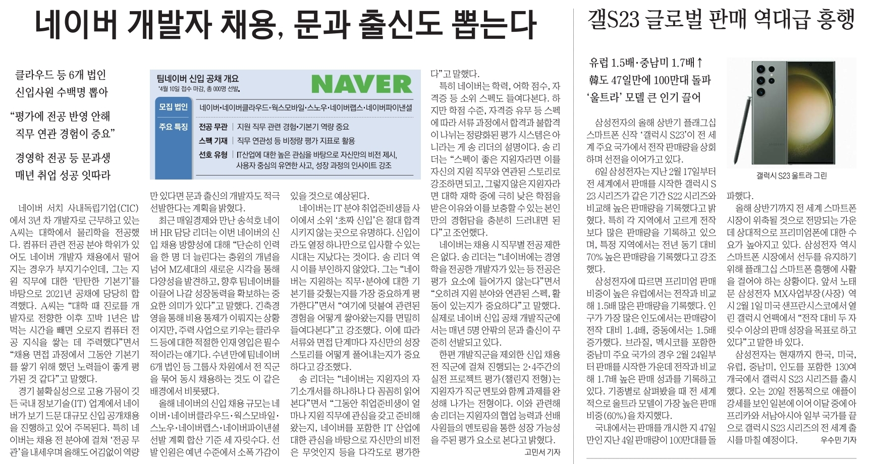 신문21