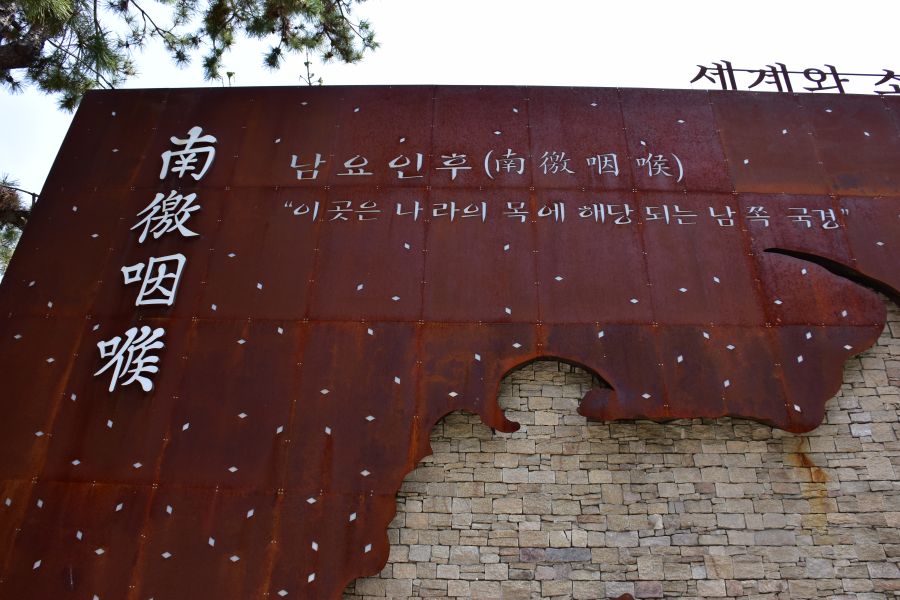 수정가로공원