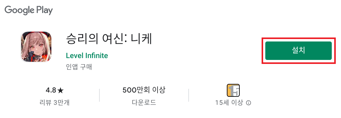 블루스택 다운로드