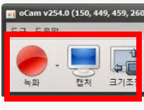 오캠 무료 다운로드 홈페이지
