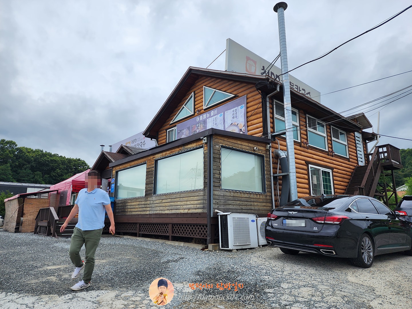 최피디해물칼국수