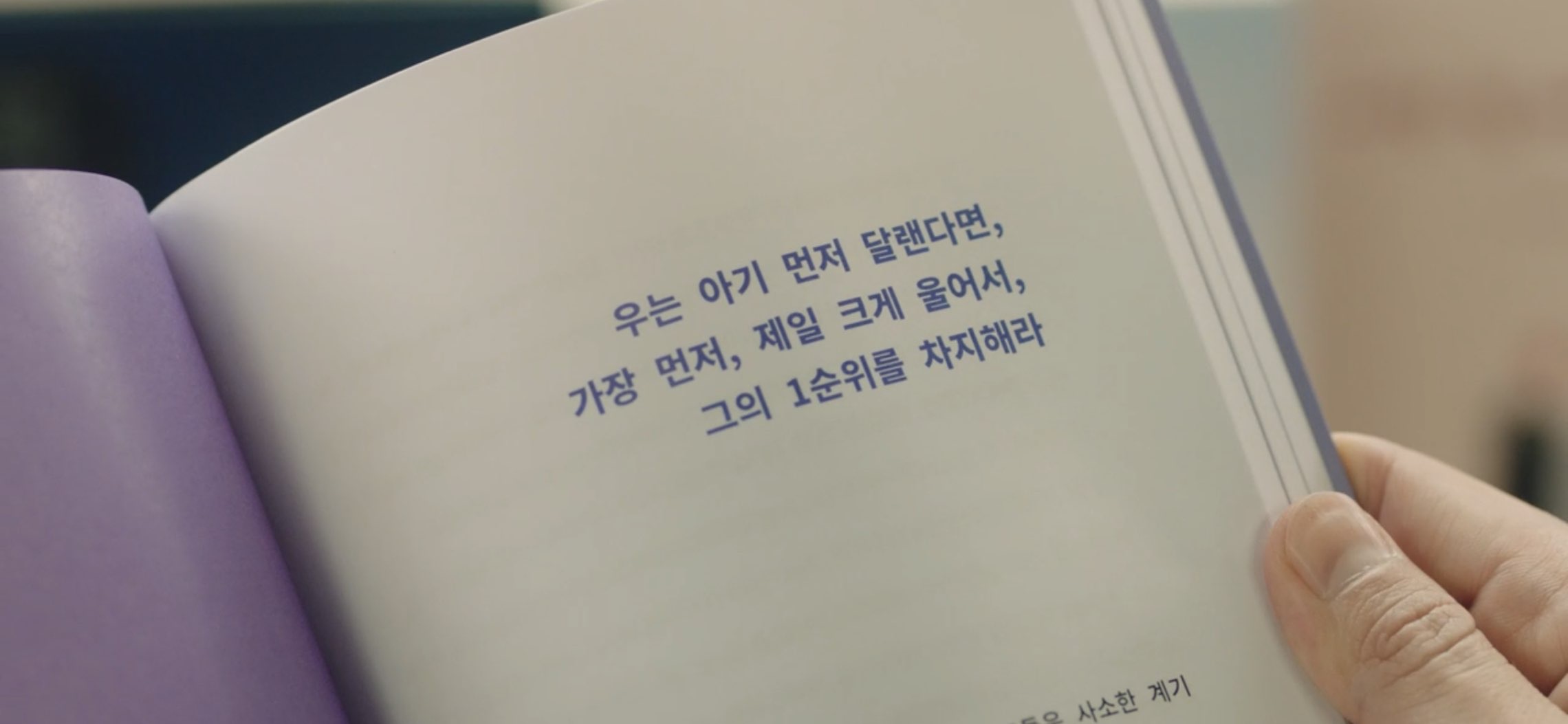 &amp;lt;보라! 데보라&amp;gt; 다시보기 방법