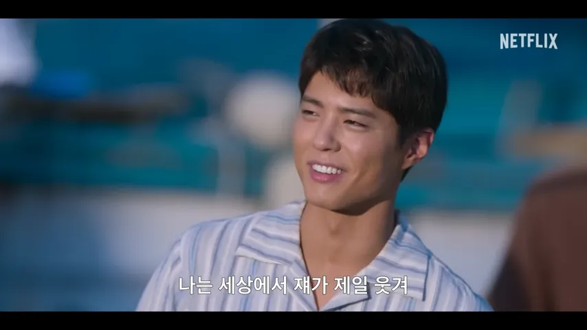 넷플릭스 스트리밍 OTT 화면