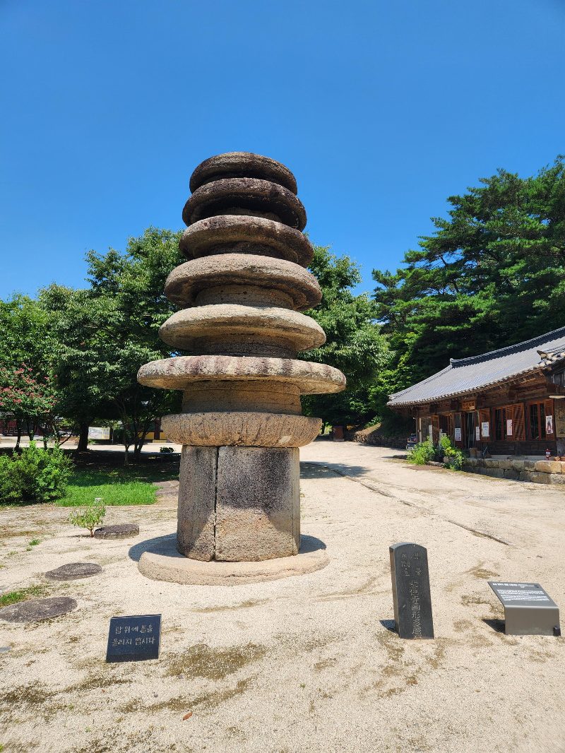 화순 운주사
