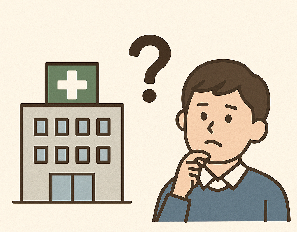 갈라짐 병원 이미지