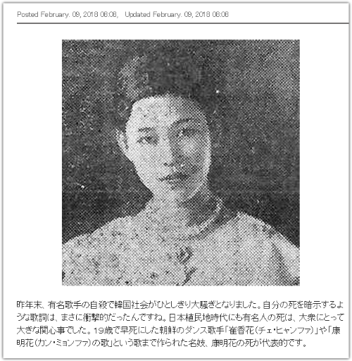 윤심덕(尹心悳)