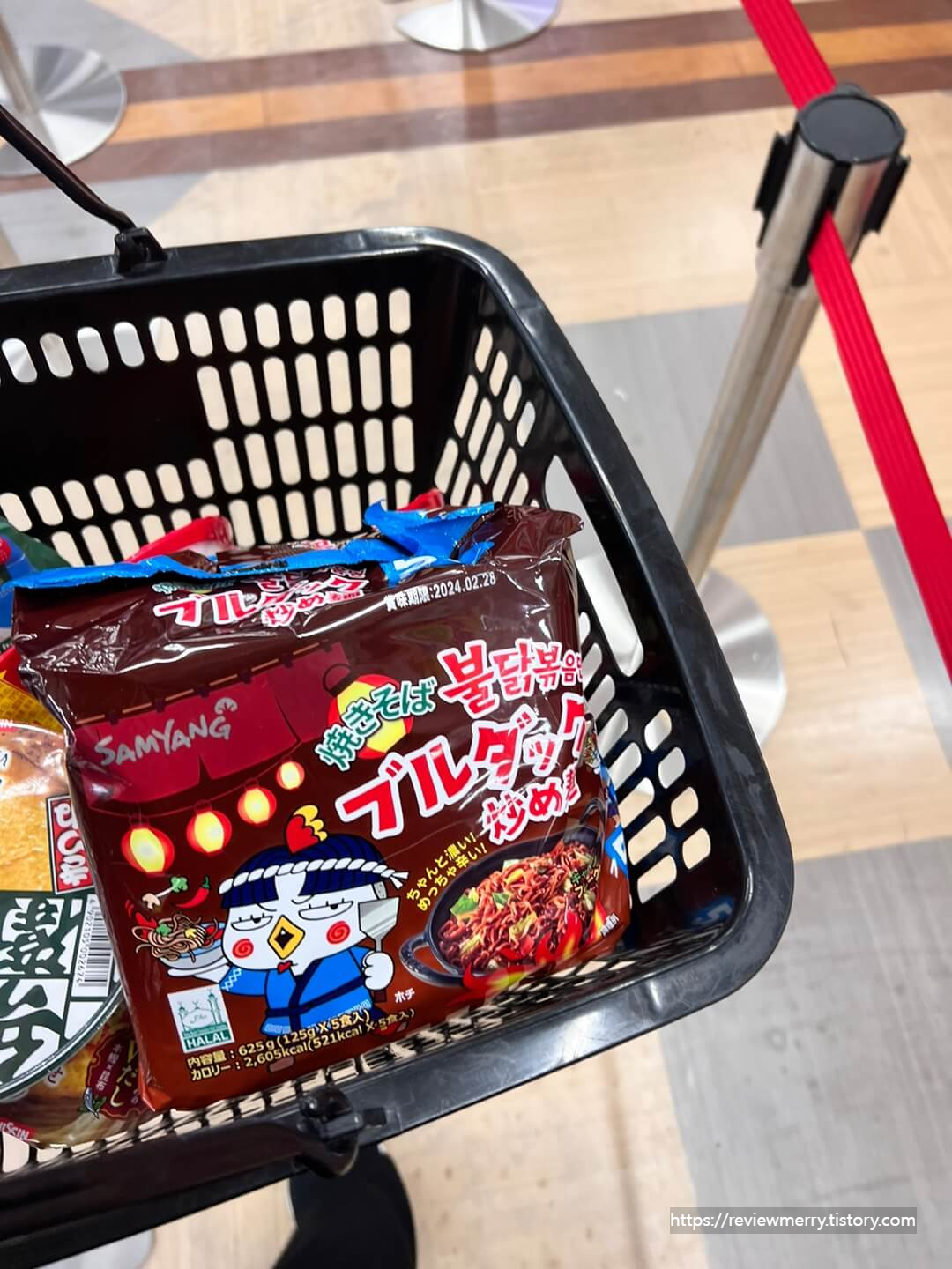 불닭볶음면 야끼소바 구매사진