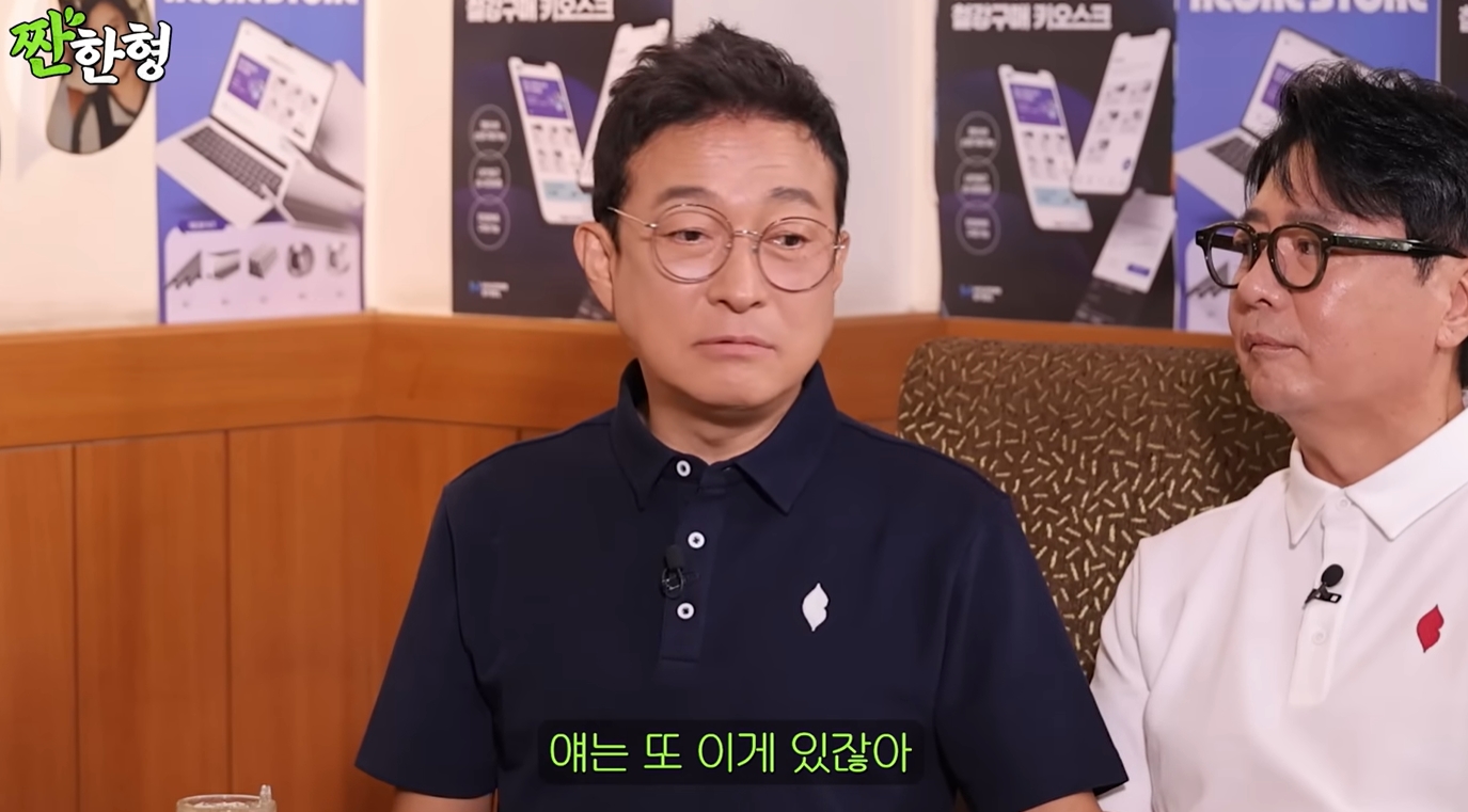 유호정 프로필