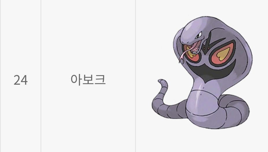 띠부띠부씰