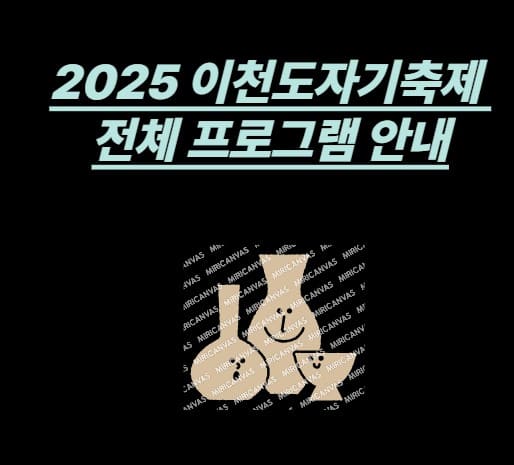 제목썸네일사진