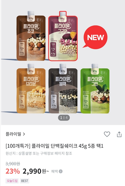 올리브영 세일기간