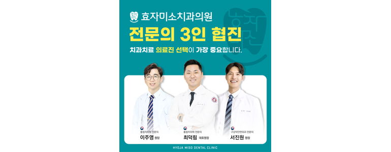 김제시 치과