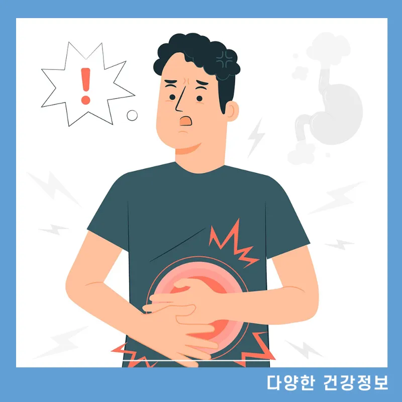 크론병이란