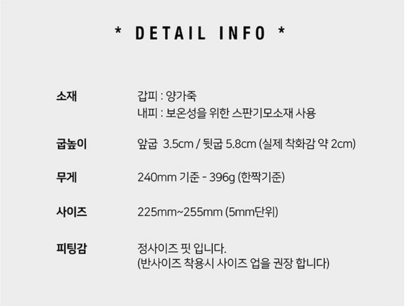 제품정보