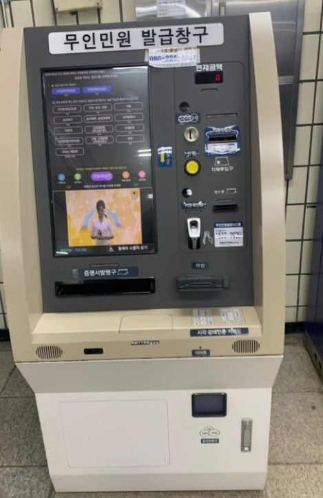 국세완납증명
