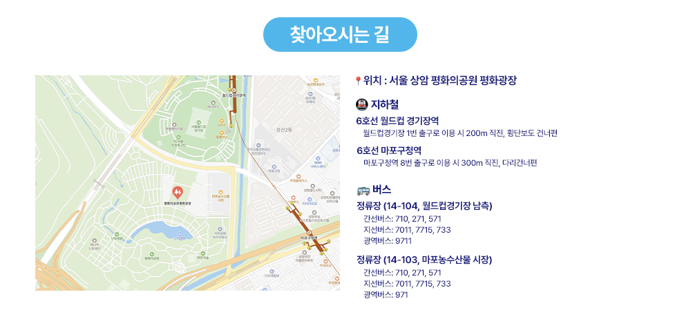 [마라톤] 8월 31일(일) 2025 설레임RUN에서 뜨겁고 시원하게 뛰어보자!