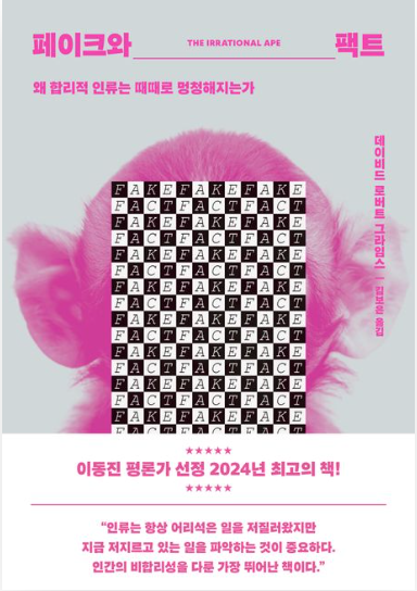 비문학 서적 관련 사진