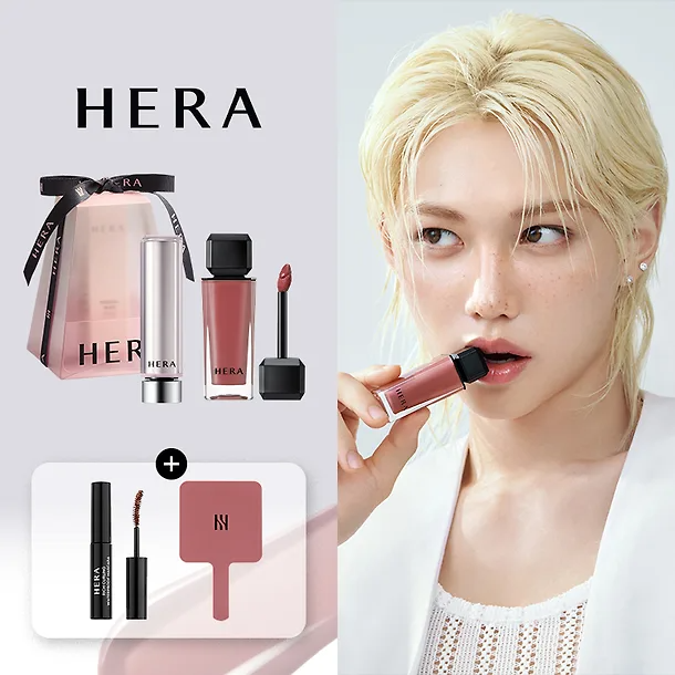 헤라 센슈얼 누드 글로스