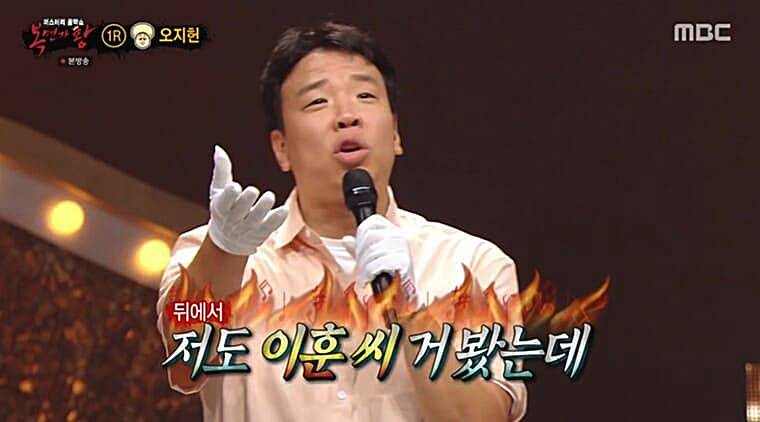 개그맨-오지헌