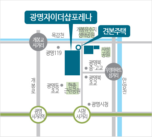 광명 자이 더샵 포레나 아파트 분양 정보