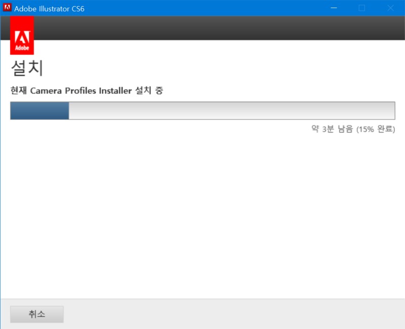 일러스트 CS6 무료 다운