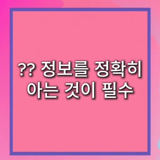 핑크-박스