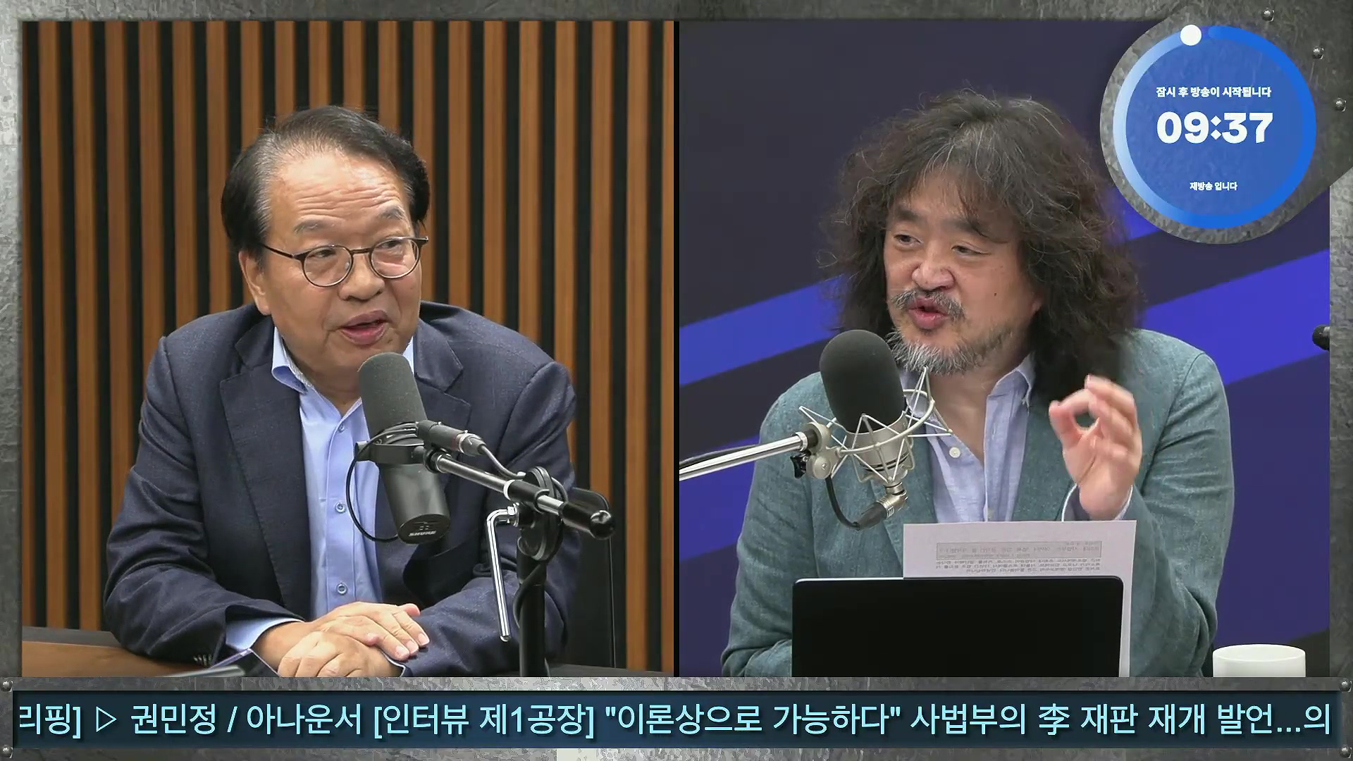 김어준의 겸손은힘들다 뉴스공장 2025년 10월 24일 금요일 [양부남, 이건태, 김기표, 홍사훈, 노영희, 신용한, 주진우, THE살롱, 황희두, 박대희, 박태훈, 금요음악회].mp4_20251024_212415.782.jpg