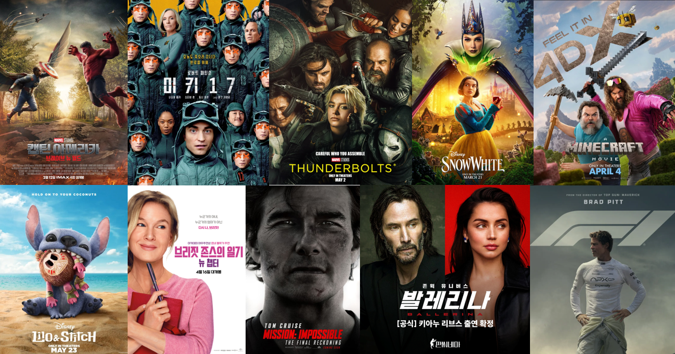 관련 영화 포스터 사진