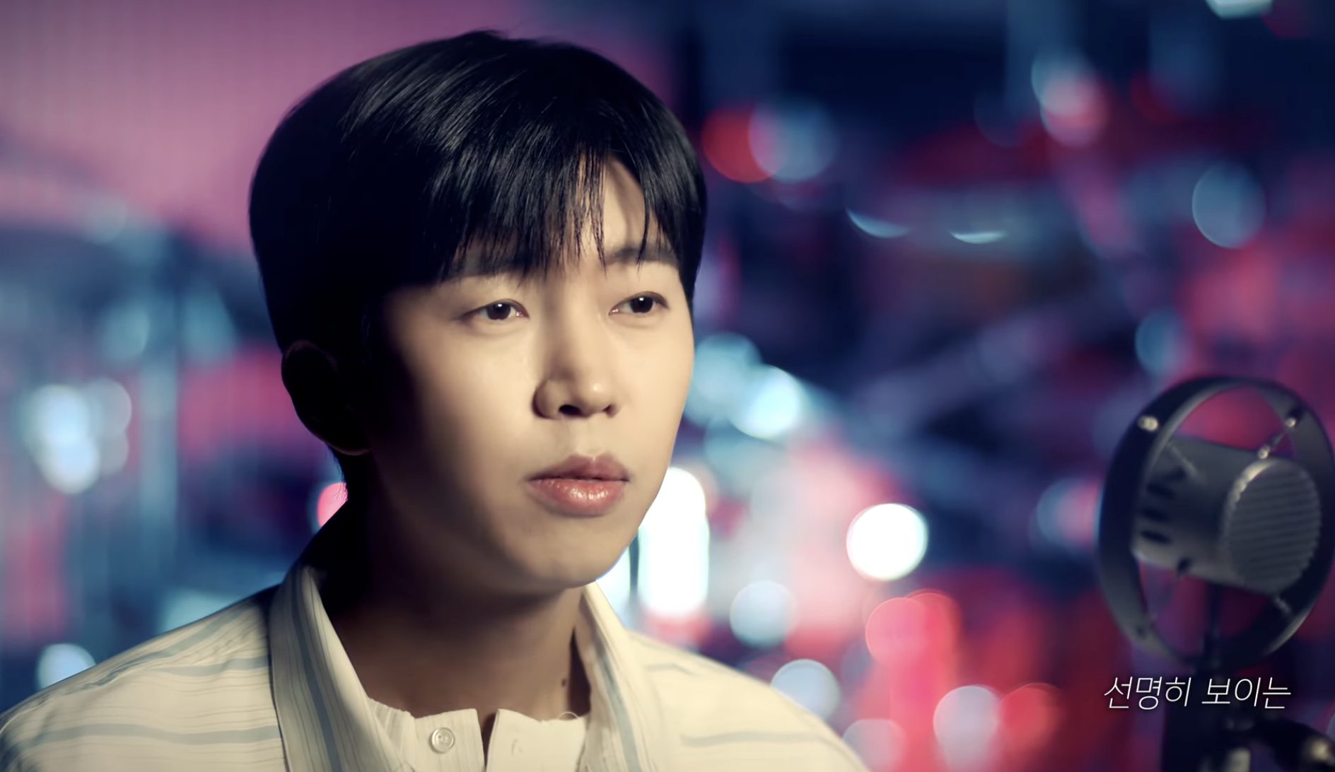 천국보다아름다운 임영웅ost