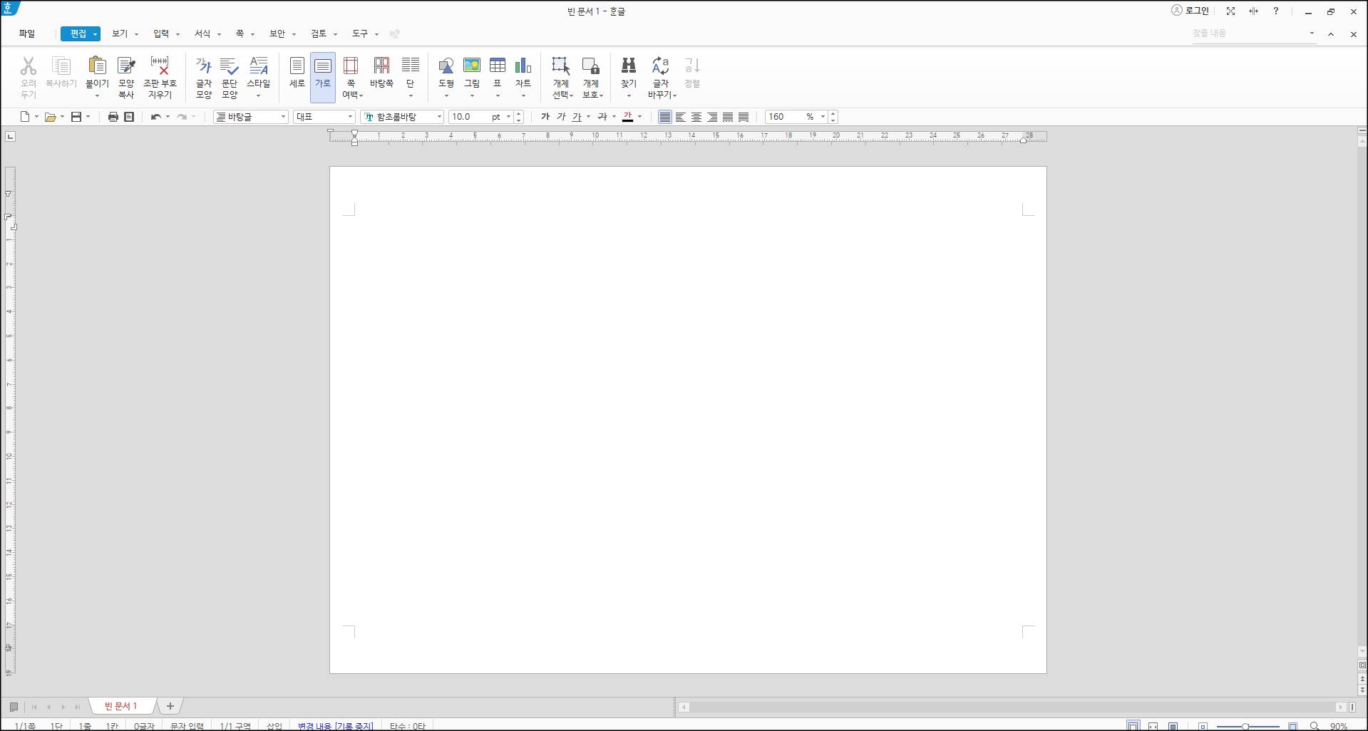 등록된 용지 설정 확인